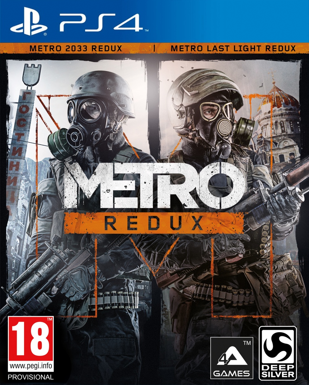 Как протереть противогаз в metro 2033 redux ps4